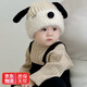 韞舜兒童帽子秋冬季毛線(xiàn)帽可愛(ài)小狗男女寶寶針織套頭保暖加絨護耳帽潮 黑白長(cháng)耳朵針織帽米白色【建議6個(gè)月-3歲+44-50cm】