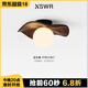 紐思維爾中古風(fēng)走廊過道吸頂燈日式復(fù)古入戶玄關(guān)衣帽間燈全光譜護(hù)眼陽臺燈 【全光譜】黑+胡桃木色30cm-9w 三色變光