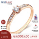 WithLove玫瑰18K金15分鉆石戒指輕奢時尚百搭彩金鉆戒女 主鉆10分/副鉆5分 玫瑰18K金/定制