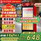 格點(diǎn)大容量飲料柜商用冰柜直冷藏展示柜酒水柜純風(fēng)冷無(wú)霜保鮮柜超市玻璃門(mén)冰箱立式啤酒柜 單門(mén)下機(jī)組直冷 7擋調(diào)溫基礎(chǔ)款