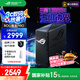 華碩（ASUS）ROG魔盒Pro 三頻WiFi7電競(jìng)路由器 無(wú)線萬(wàn)兆路由全屋wifi7 BE12000M（8個(gè)2.5G口）Aimesh隨心組路由