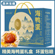 潿洲寶藏烤海鴨蛋年貨節禮盒裝蟹香流油開(kāi)袋即食廣西北海紅樹(shù)林散養咸鴨蛋 潿洲寶藏80g*20枚禮盒