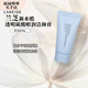 蘭芝（LANEIGE）新水酷透明質(zhì)酸嘭潤潔顏膏30g 洗面奶保濕清潔 禮物伴手禮送女友 新水酷潔顏膏30g