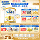 雀巢（Nestle）超級(jí)能恩 適度水解 嬰幼兒奶粉 2段 800g/罐 5HMO 澳洲超市同款