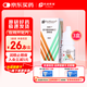 【原研進(jìn)口】埃美丁 富馬酸依美斯汀滴眼液 5ml:2.5mg/盒 3盒裝
