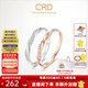 CRD克徠帝【現(xiàn)貨閃發(fā)】18K金鉆戒鉆石戒指鉆石女戒群鑲女戒 玫瑰金K金鉆戒  共約5分