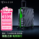 雷蛇（Razer）TUMI聯(lián)名款行李登機(jī)箱單間書包電腦筆記本包 TUMI聯(lián)名登機(jī)箱