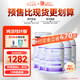 法瀾秀活性葉酸孕婦 備孕孕期哺乳期男女適用復(fù)合維生素 不含碘 5瓶裝【進口版】5月量