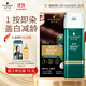 施華蔻（Schwarzkopf）怡然一按染泡泡染發(fā)乳3.68赤茶紅棕染發(fā)劑植物染發(fā)膏輕松多次蓋白