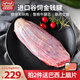 農(nóng)夫好牛阿根廷進(jìn)口金錢腱原切谷飼牛腱子芯4.6斤牛肉生鮮燉煮鹵低脂健身 【帶芯】谷飼金錢腱4.6斤-5斤/4根
