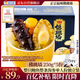海文銘福州正宗佛跳墻250g*5份加熱即食裝金湯鮑魚海參海鮮預制菜自營