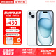 AppleiPhone 15 Promax【活動(dòng)鉅惠】蘋(píng)果15系列手機全網(wǎng)通5G手機雙卡 蘋(píng)果15 藍色 256G【店保2年+配件套裝】