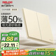 德力西（DELIXI）開(kāi)關(guān)插座面板 啞光磨砂大板86型超薄電源開(kāi)關(guān)CD295銀桂黃二開(kāi)單控