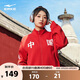 鴻星爾克【于適同款】衛(wèi)衣外套男女春季開衫立領(lǐng)潮流時(shí)尚跑步運(yùn)動(dòng)服情侶