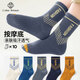 棉十三兒童襪子青少年中筒襪秋冬季中大童按摩底防滑男孩寶寶襪10雙tt