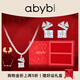 abyb charming「禮盒裝」盛放耳釘耳夾無(wú)耳洞無(wú)痛設計感高級感送女友生日禮物 盛放禮盒（耳釘+項鏈）