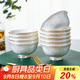 陶相惠骨瓷高腳米飯碗中式家用10個(gè)裝防燙手吃飯碗湯碗金邊陶瓷碗套裝