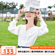 百圖betu女裝秋季新款襯衫法式蕾絲花邊翻領(lǐng)長(zhǎng)袖襯衫女2307T42 白色 XS