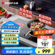 志高（CHIGO）電磁爐電陶爐3500W大功率雙灶臺(tái)式嵌入式凹面家用大火力爆炒智能預(yù)約定時(shí)圓底電磁灶帶鍋35A6 Pro