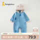 童泰嬰兒連體春秋衣服兒童家居哈衣外出爬服TS33Q346-DS 藍(lán)色 73cm 