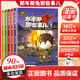 【2025新版】那年那兔那些事兒漫畫(huà)全套5冊青少年6-12歲兒童愛(ài)國主義漫畫(huà)書(shū)中小學(xué)生歷史漫畫(huà)科普書(shū)勵志正能量書(shū)籍逆光飛行/麻蛇著(zhù) 那年那兔那些事兒