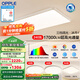 歐普照明led超大客廳吸頂燈簡約自建房1.35米燈具臥室燈書房TC B2【超大3室1廳-4燈】