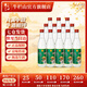 牛欄山二鍋頭 42度 陳釀 白牛二酒 整箱裝 濃香風(fēng)格AY標 42度 500mL 12瓶