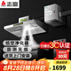志高（CHIGO）商用油煙機(jī)凈化器一體抽油煙機(jī)廚房不繡鋼排煙罩大功率大吸力油煙凈化器環(huán)保設(shè)備 帶低空凈化器 1.2m【單電機(jī)800W】 包安裝