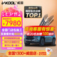 威固（V-KOOL）【新品上市】天御 隱形車衣膜 全車身貼膜隱身車衣膜TPU材質漆面保護膜透明全車膜耐黃變 國際品牌