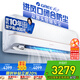 格力（GREE）空調(diào)1.5匹冷靜王+新一級(jí)能效變頻冷暖壁掛式格力空調(diào)掛機(jī)KFR-35GW/(35562)FNhAa-B1(WIFI)政府補(bǔ)貼
