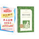泰戈?duì)栐?shī)選（《語(yǔ)文》推薦閱讀叢書(shū) 人民文學(xué)出版社）