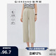 佐丹奴褲子女純棉打褶通勤風(fēng)半松緊腰薄款休閑八分褲05425342