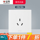公牛（BULL）G39白色帶開關(guān)插座 全屋86型暗裝墻壁面板家用電源純平大板無邊框 三孔16A安（空調(diào)熱水器大3孔） 官方簡約奶油風(fēng)裝修裝飾專用套餐