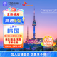 韓國電話(huà)卡5G高速無(wú)限流量手機上網(wǎng)卡首爾濟州島旅游SIM卡 5天 【無(wú)限流量】推薦 上網(wǎng)卡