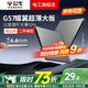 公牛（BULL）G57超薄開關(guān)插座面板全屋套裝遠(yuǎn)山灰蝶翼大師五孔插座5孔墻壁暗裝 二開單控【遠(yuǎn)山灰】