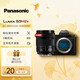 松下（Panasonic）LUMIX S5M2X/S5二代X/S5 mark2X 微單全畫(huà)幅數碼照相機 無(wú)線(xiàn)IP推流直播攝影攝像 S5M2X+28-200mm白盒（一鏡走天下）