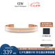 丹尼爾惠靈頓（DanielWellington）DW手鐲女時(shí)尚飾品百搭男女開(kāi)口手環(huán)七夕情人節禮物DW00400012