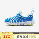 耐克（NIKE）透氣網(wǎng)眼毛毛蟲(chóng)男女童DYNAMO FREE運動(dòng)鞋IH0645-161 白色  32 