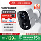 神眸家門(mén)口樓道攝像頭 免插電監控器 無(wú)線(xiàn)wifi家用室內電池充電戶(hù)外太陽(yáng)能高清夜視手機遠程磁吸免打孔 【經(jīng)典款】BC22-白色（基礎入門(mén)款優(yōu)選） 32G