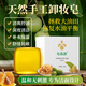 皂森源無患子手工香皂洗臉洗澡二合一女士專用沐浴香皂輕奢水晶皂 原香型100g（贈(zèng)起泡網(wǎng)）