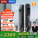 凱迪仕（KAADAS）K20ProMax人臉識別遠程可視貓眼全自動(dòng)智能鎖指紋鎖 防盜門(mén)電子鎖 K20ProMaxV2太空灰【人臉+貓眼】