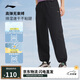 李寧梭織運(yùn)動(dòng)褲速干褲男子四面彈跑步透氣健身長(zhǎng)褲AYKV485