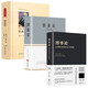 博弈論正版+國富論+資本論（3冊）