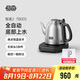 吉谷（K·KOU）茶臺燒水壺 全自動底部上水電熱水壺泡茶專用 煮茶恒溫茶具一體機1.2L大容量  TB005
