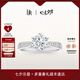 DR求婚鉆戒鉑金 FOREVER簡(jiǎn)奢六爪鉆石戒指七夕禮物 1克拉H色SI1_3VG_NON-鉑金 聯(lián)系客服驗(yàn)證手寸及發(fā)貨時(shí)效