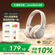 聲闊（SoundCore）【京東獨家】聲闊Q20i頭戴式耳機無線藍牙主動降噪90% 電競游戲低延遲金標音質(zhì)適用于蘋果華為小米