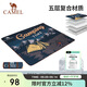 駱駝（CAMEL）戶(hù)外野餐墊超聲波防潮墊加厚露營(yíng)地墊帳篷墊沙灘布墊兒童坐墊P119