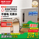 奧克斯（AUX）凈水器家用超濾機(jī)濾水器廚下式自來水凈化器AU27廚房水龍頭臺(tái)式過濾器凈水機(jī)