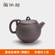 陶作坊臺(tái)灣老巖泥滿好壺巖礦茶壺泡茶壺 功夫茶具中式茶席單壺送禮 老巖泥滿好壺_火_一次燒