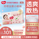 好奇（Huggies）【次日達】鉑金裝小桃褲拉拉褲超薄嬰兒尿不濕幼兒成長(cháng)褲 2XL 1包 50片 【15kg以上】拉拉褲